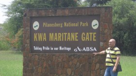 فندق كواماريتان حصن منيع وبعده عن ملعب بافوكينغ المشكل الوحيد