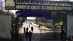 توظيف 2838 أستاذ جديد في التعليم العالي