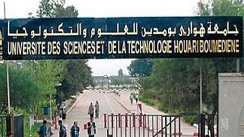 طلبة بباب الزوار يطالبون ببرمجة قضية زميلهم المسجون