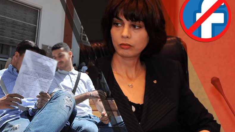 قطع الشبكة لن يمس المؤسسات الاقتصادية والبنوك