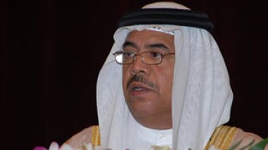 Démission du ministre du Logement  bahreïni