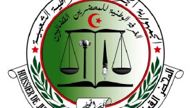 اعتماد العربية لغة رسمية في الاتحاد الدولي  للمحضرين القضائيين