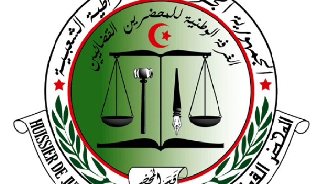 اعتماد العربية لغة رسمية في الاتحاد الدولي  للمحضرين القضائيين