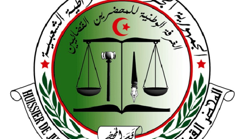 اعتماد العربية لغة رسمية في الاتحاد الدولي  للمحضرين القضائيين