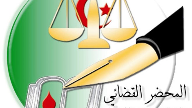 100 محضر قضائي جزائري في المغرب