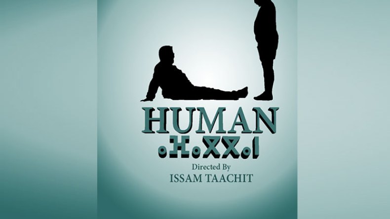 تتويج فيلم هيومان بفضية مهرجان جرش