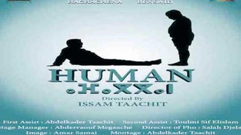 “HUMAN” لعصام تعشيت ينافس على جوائز مهرجان مكناس