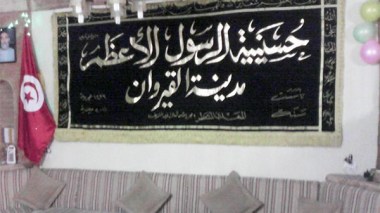 Des Algériens chiites affluent à Kairouan