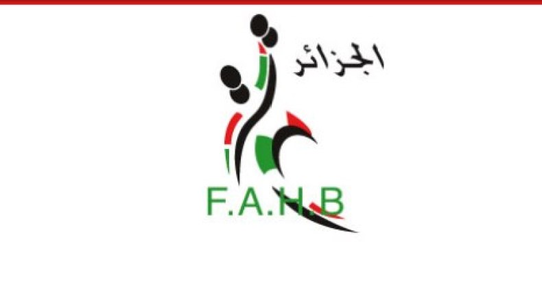 الجزائر ستنظم بطولة إفريقيا لكرة اليد في الموعد المضبوط