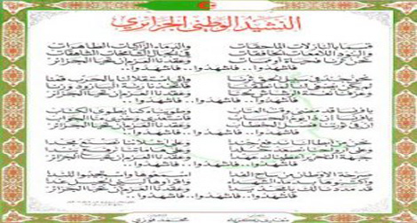 ’’Kassaman’’, un hymne à la gloire de la révolution algérienne