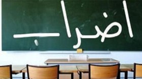 أكثر من 97 ساعة ضاعت من المقرر الدراسي والوزارة تستنجد بالمستخلفين