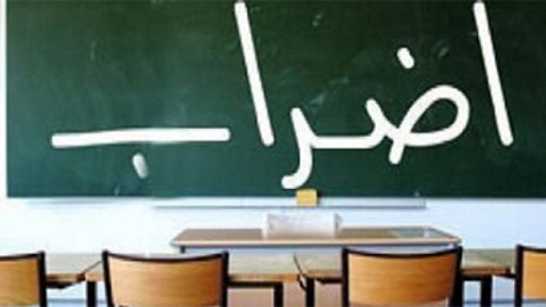 أكثر من 97 ساعة ضاعت من المقرر الدراسي والوزارة تستنجد بالمستخلفين