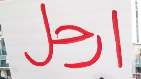بن حمادي ضد شعار “ارحل”!