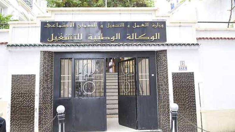 1700 مليار لضمان أجور نصف مليون موظف “أنام”