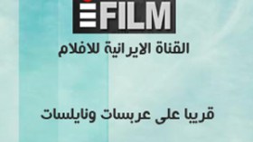 الدراما الإيرانية تخاطب العالم العربي بدون حجاب
