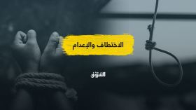 بعد جريمة شيماء.. هل أضحى تفعيل عقوبة الإعدام حتمية؟