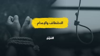 بعد جريمة شيماء.. هل أضحى تفعيل عقوبة الإعدام حتمية؟