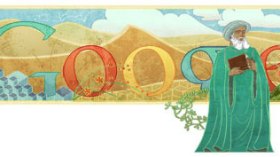 غوغل تحتفل بعيد ميلاد العلامة ابن خلدون