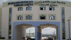 بداري يهنئ جامعة ابن خلدون لحصولها على شهادة “إيزو 9001:2015”