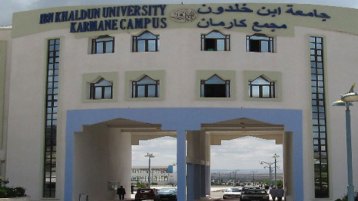 في ضيافة ابن خلدون