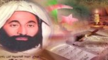 Constantine : concours de la meilleure œuvre sur Benbadis