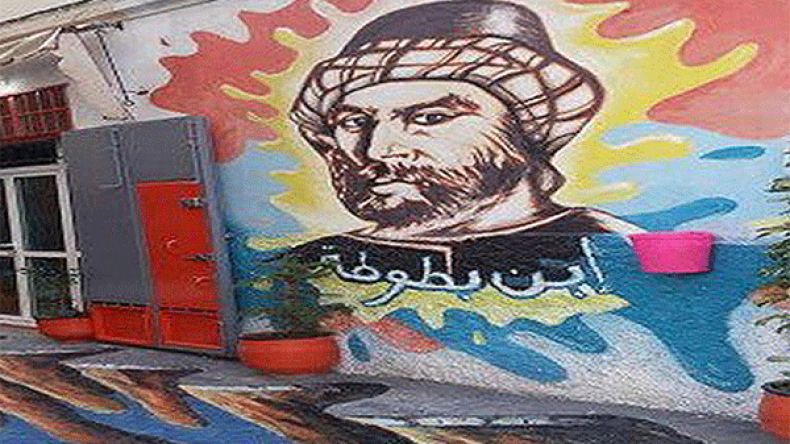 طنجة تحتضن الدورة الثانية لمهرجان ابن بطوطة الدولي