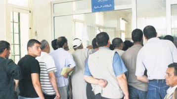 بطالة إرادية في الجزائر