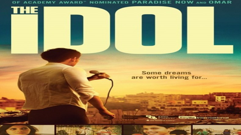 “يا طير الطاير” فيلم يرصد قصة صعود محمد عساف