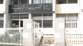 حركة تغييرات واسعة في سلك الأمناء العامين بمديريات التربية