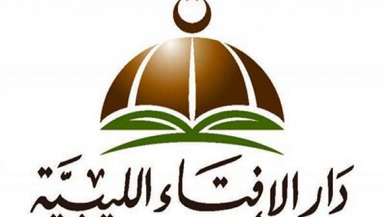 ليبيا تتراجع وتعلن الثلاثاء أول أيام عيد الفطر