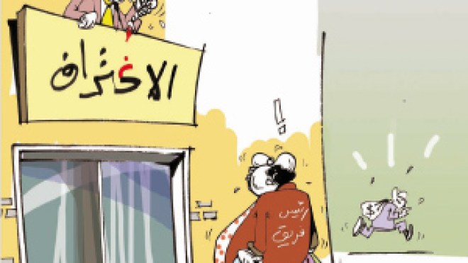 الأندية تبحث عن المال..والمستثمرون يبحثون عن الضمانات