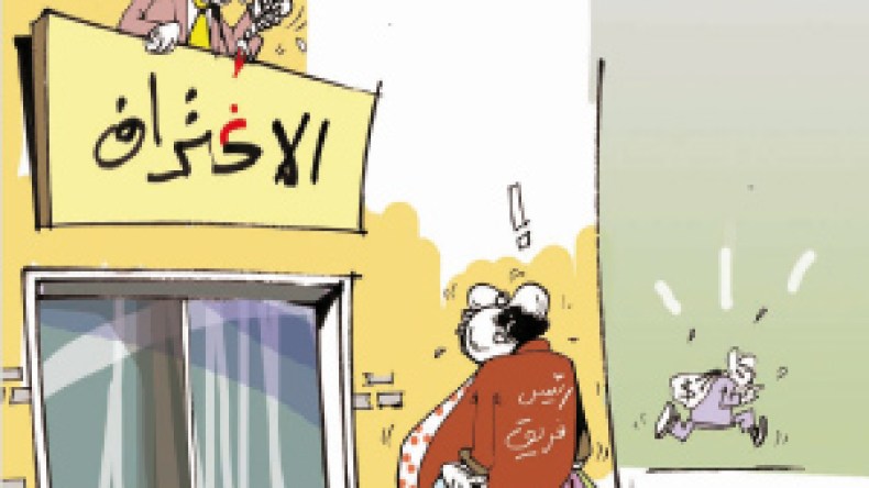 الأندية تبحث عن المال..والمستثمرون يبحثون عن الضمانات