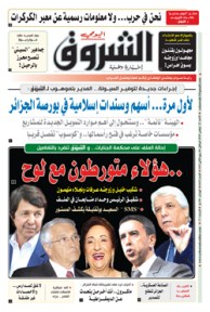 الأحد 22 نوفمبر 2020