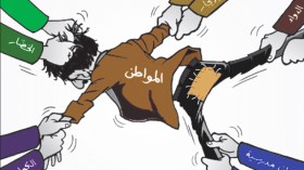 المواطن