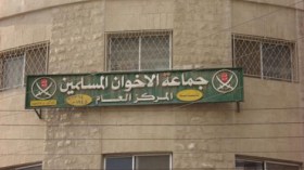 إخوان الأردن يدعون إلى طرد السفير الإسرائيلي فورا