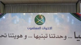 محتجون يهاجمون مكاتب الإخوان المسلمون في مدن ليبية