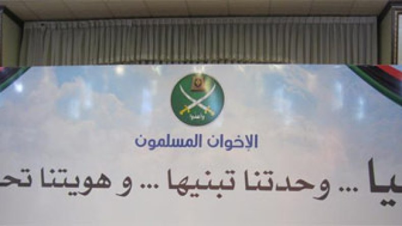 محتجون يهاجمون مكاتب الإخوان المسلمون في مدن ليبية