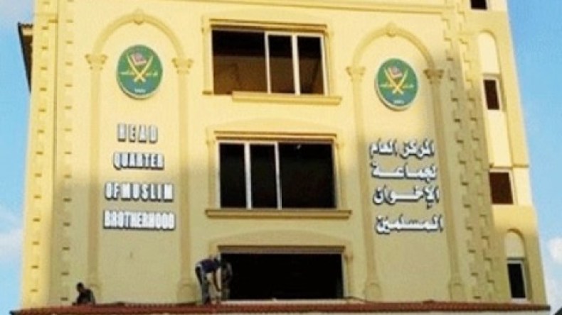 القضاء المصري يحظر نشاط جماعة “الإخوان المسلمين”
