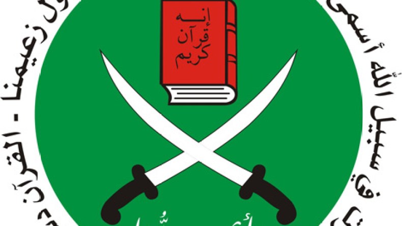 جماعة الإخوان تطعن في حكم حلها وتعتبره قرارا مسيسا