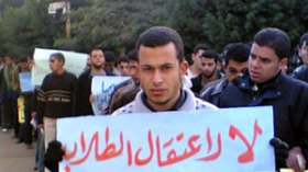 السلطات‮ ‬المصرية‮ ‬تعتقل‮ ‬32‮ ‬عضوا‮ ‬في‮ ‬جماعة‮ ‬الإخوان