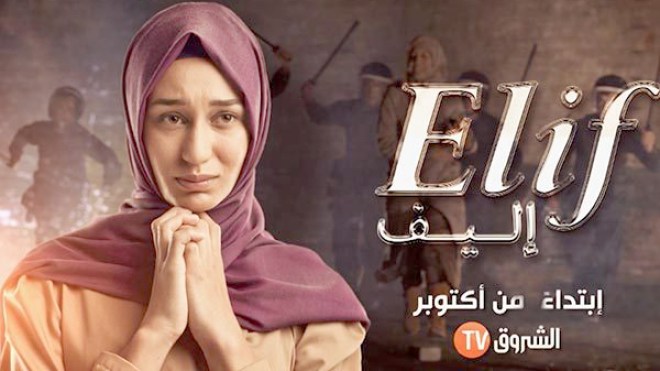 “إليف” قصة منع الحجاب من الجامعة وفضح ممارسات الدكتاتورية!