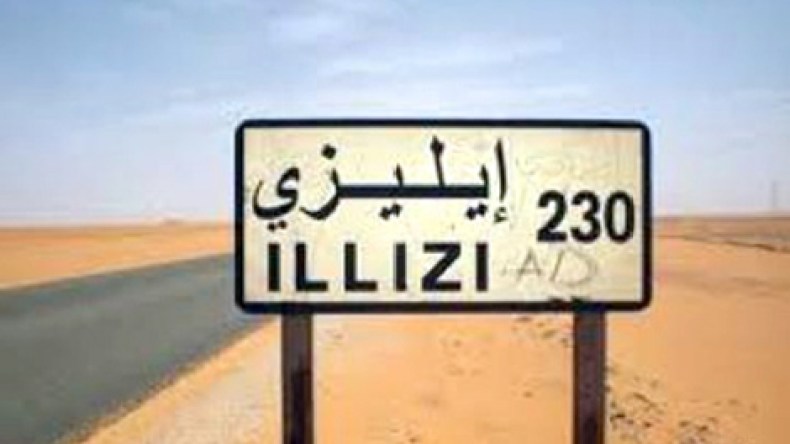 قرابة‮ ‬480‮ ‬متعاون‮ ‬من‮ ‬مختلف‮ ‬الجنسيات‮ ‬بإيليزي