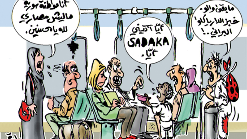 متسولو الترامواي ومحطات الميترو يشترطون المكيفات!