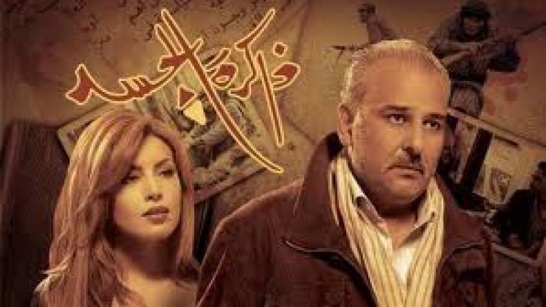 حجلة خلادي خانت الثقة وسرقت دوري في “ذاكرة الجسد”