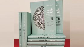 الأدب العربي… فنونه وعصوره وأشهر أعلامه