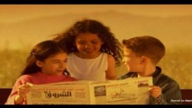 انطلاق بث “السبوت” الاشهاري لمسابقة الشروق التضامنية عبر الفضائيات العربية