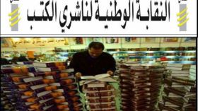 حسان بن ضيف للشروق: وجهنا الدعوة للجميع وهناك من أقصى نفسه