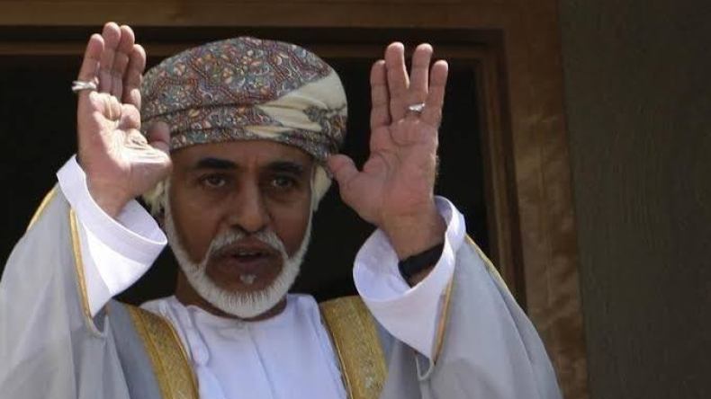 سلطنة عُمان تعلن وفاة السلطان قابوس بن سعيد