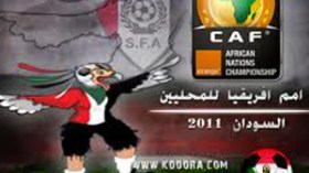 أشبال المدرب مازدا يهدون الفوز الأول للبلد المضيف