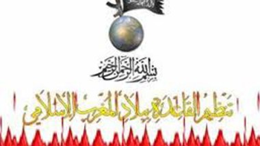 AQMI cherche à collaborer avec Ansar Al Charia, Boko Haram